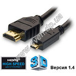 Изображение Кабель Gemix GC 1442-5 HDMI to micro HDMI gold 5m v1.4 19M/M w Ethernet Фото Кабель Gemix GC 1442-5 HDMI to micro HDMI gold 5m v1.4 19M/M w Ethernet