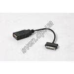 Изображение Переходник Viewcon VDS01 Адаптер USB AF на Samsung 30 pin, 0.15m Фото Переходник Viewcon VDS01 Адаптер USB AF на Samsung 30 pin, 0.15m