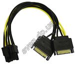Изображение Кабель Dynamode 2 x SATA to PCI-E 8 Pin (6+2) 18 AWG для питания видеокарт Фото Кабель Dynamode 2 x SATA to PCI-E 8 Pin (6+2) 18 AWG для питания видеокарт