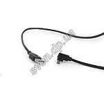 Изображение Кабель Cablexpert CC-USB2-AMmDM90-10 USB to microUSB 3м угловой (симметричный) Фото Кабель Cablexpert CC-USB2-AMmDM90-10 USB to microUSB 3м угловой (симметричный)