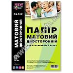 Изображение Фотобумага NewTone матовая двусторонняя, 220г/м2, A4, 50л (MD220.50N) Фото Фотобумага NewTone матовая двусторонняя, 220г/м2, A4, 50л (MD220.50N)