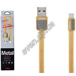 Изображение Кабель REMAX RC-044a Platinum USB-Type C 1м Gold 2.1A Фото Кабель REMAX RC-044a Platinum USB-Type C 1м Gold 2.1A