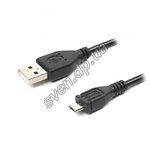 Изображение Кабель Maxxtro U-AMM-0.5M, USB2.0 AM/B micro-USB Фото Кабель Maxxtro U-AMM-0.5M, USB2.0 AM/B micro-USB