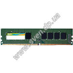 Изображение DDR-4 8GB 2133МГц SILICON POWER Blister (SP008GBLFU213N02) Фото DDR-4 8GB 2133МГц SILICON POWER Blister (SP008GBLFU213N02)