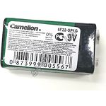 Изображение Батарейка CAMELION 6F22P-SP1G Green (Крона) (1шт/Shrink) Фото Батарейка CAMELION 6F22P-SP1G Green (Крона) (1шт/Shrink)