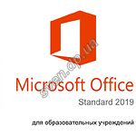 Фото Office Std 2019 SNGL OLP NL Acdmc (021-10597)