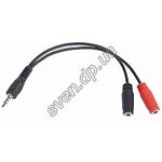 Изображение Кабель Gembird Cablexpert CCA-417, Аудио 3,5mm(джек) 4pin папа/2x3,5 мама 3pin стерео Фото Кабель Gembird Cablexpert CCA-417, Аудио 3,5mm(джек) 4pin папа/2x3,5 мама 3pin стерео