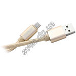 Изображение Кабель SERTEC ST-051 USB2.0/micro-USB 1м Gold, 2.4А, круглый, медь, тканевая оплетка Фото Кабель SERTEC ST-051 USB2.0/micro-USB 1м Gold, 2.4А, круглый, медь, тканевая оплетка