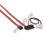 Изображение Кабель HDD Gembird Cablexpert CC-MSATA-001 (Molex)+SATA на MicroSATA Фото Кабель HDD Gembird Cablexpert CC-MSATA-001 (Molex)+SATA на MicroSATA