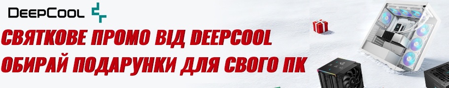 Deepcool