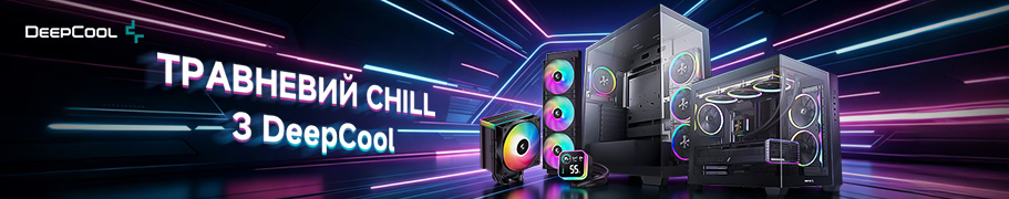 Акція Deepcool